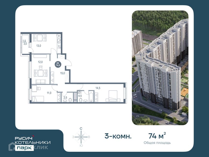 Купить Квартиру Котельники Южный 2 Комнатную