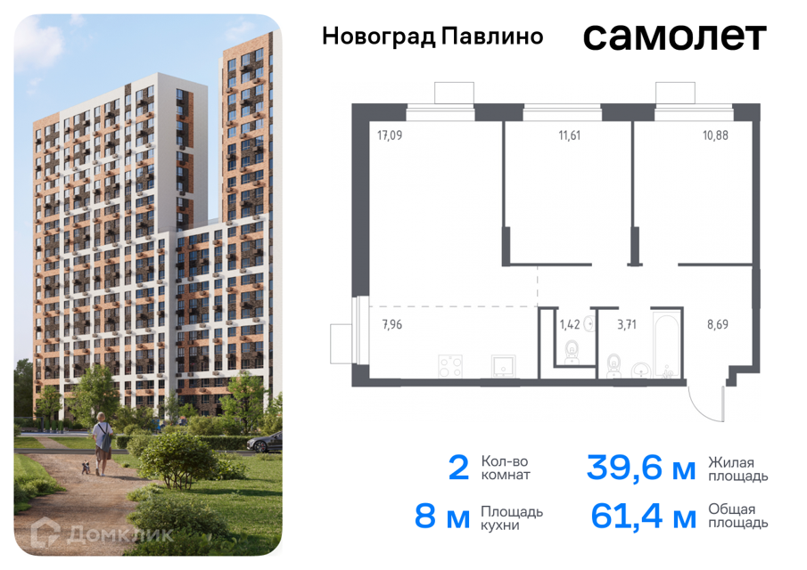 Купить 1 Комнатную Квартиру Мкр Кучино Балашиха