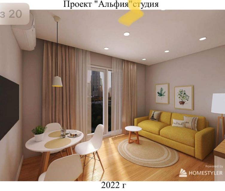 Как поставить балконную дверь в homestyler