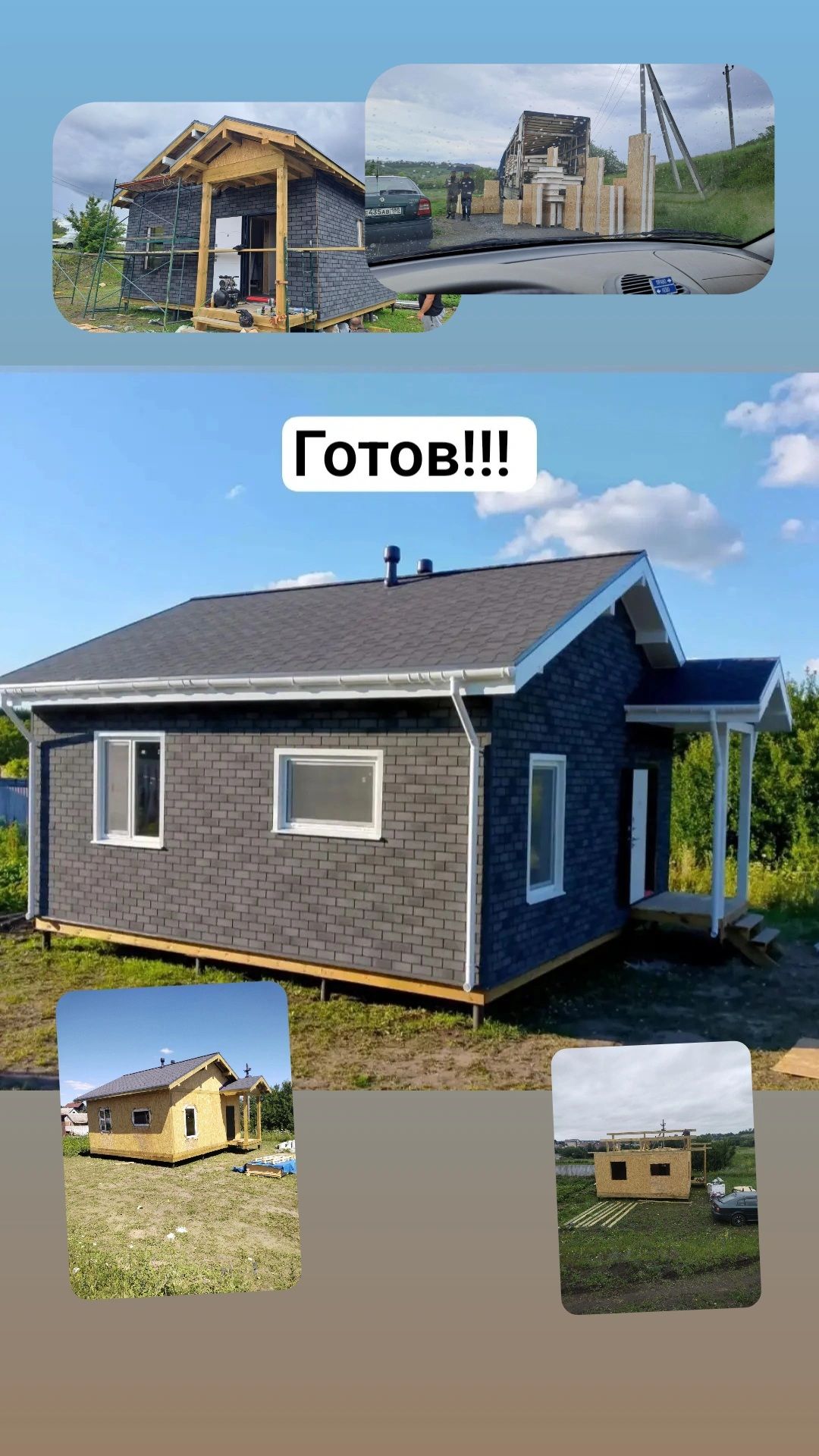 Фото проекта дома