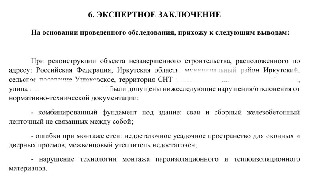 Фото проекта дома 