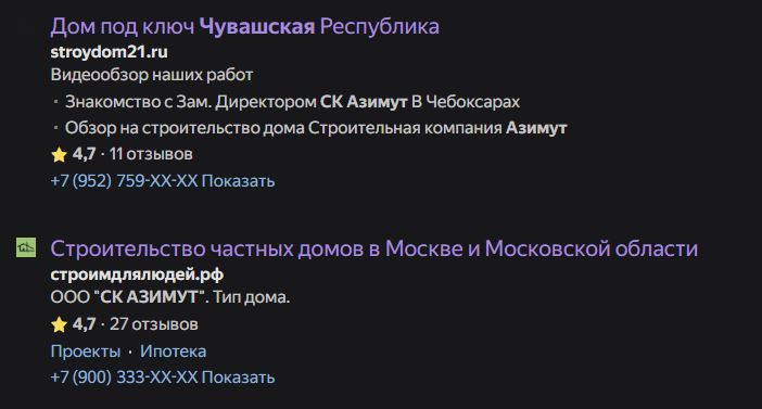 Фото проекта дома 