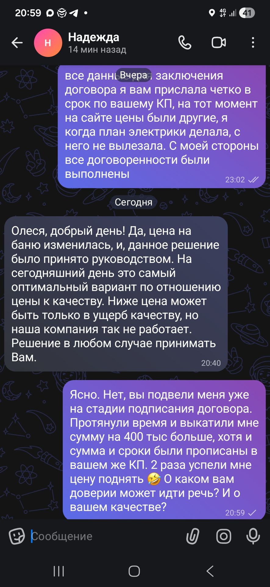 Фото проекта дома