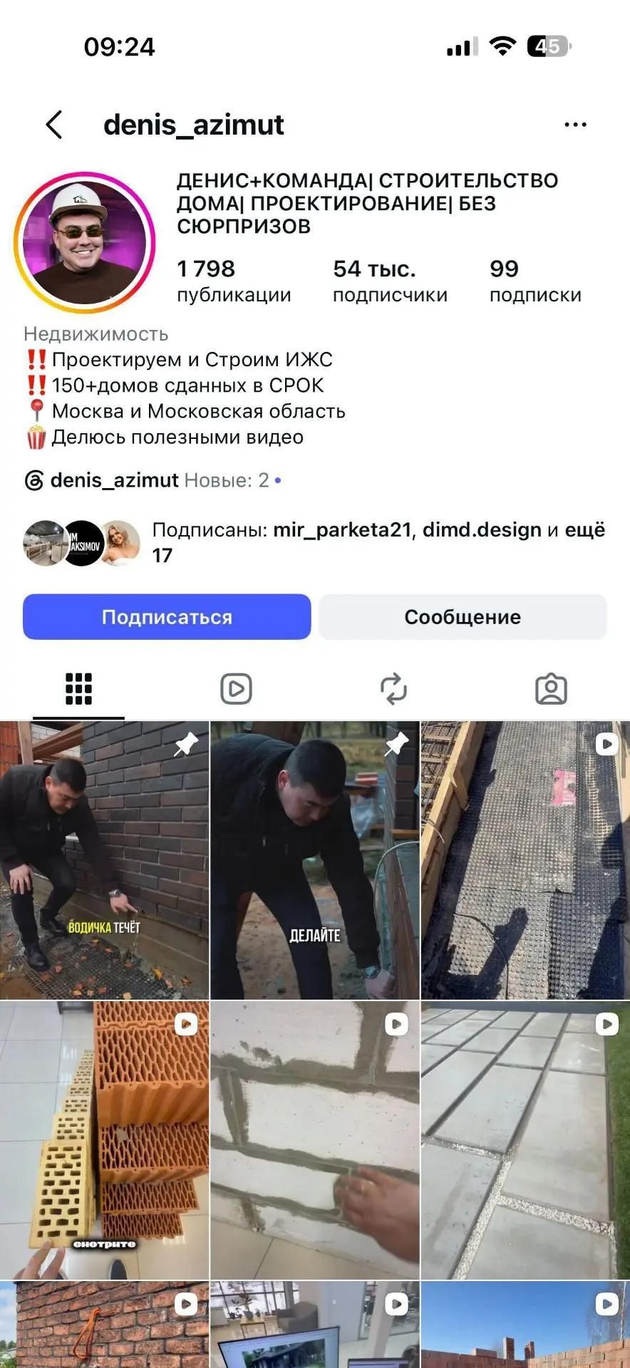 Фото проекта дома 