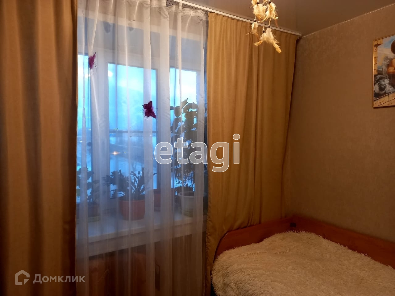 Купить Комнату В Ярославле Недорого