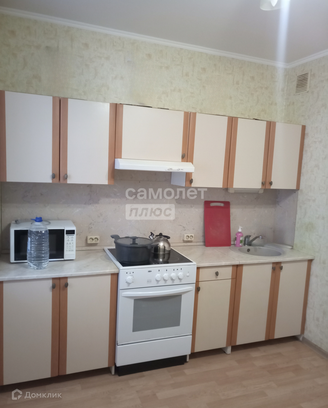 Домклик—cервисдляпоискаипокупкинедвижимостивипотеку