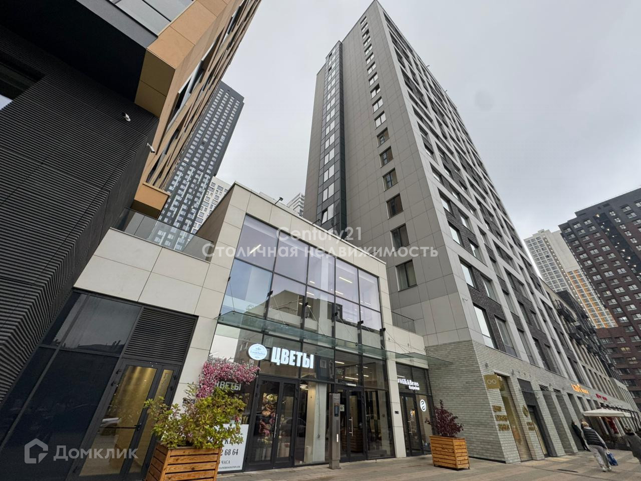 Домклик—cервисдляпоискаипокупкинедвижимостивипотеку