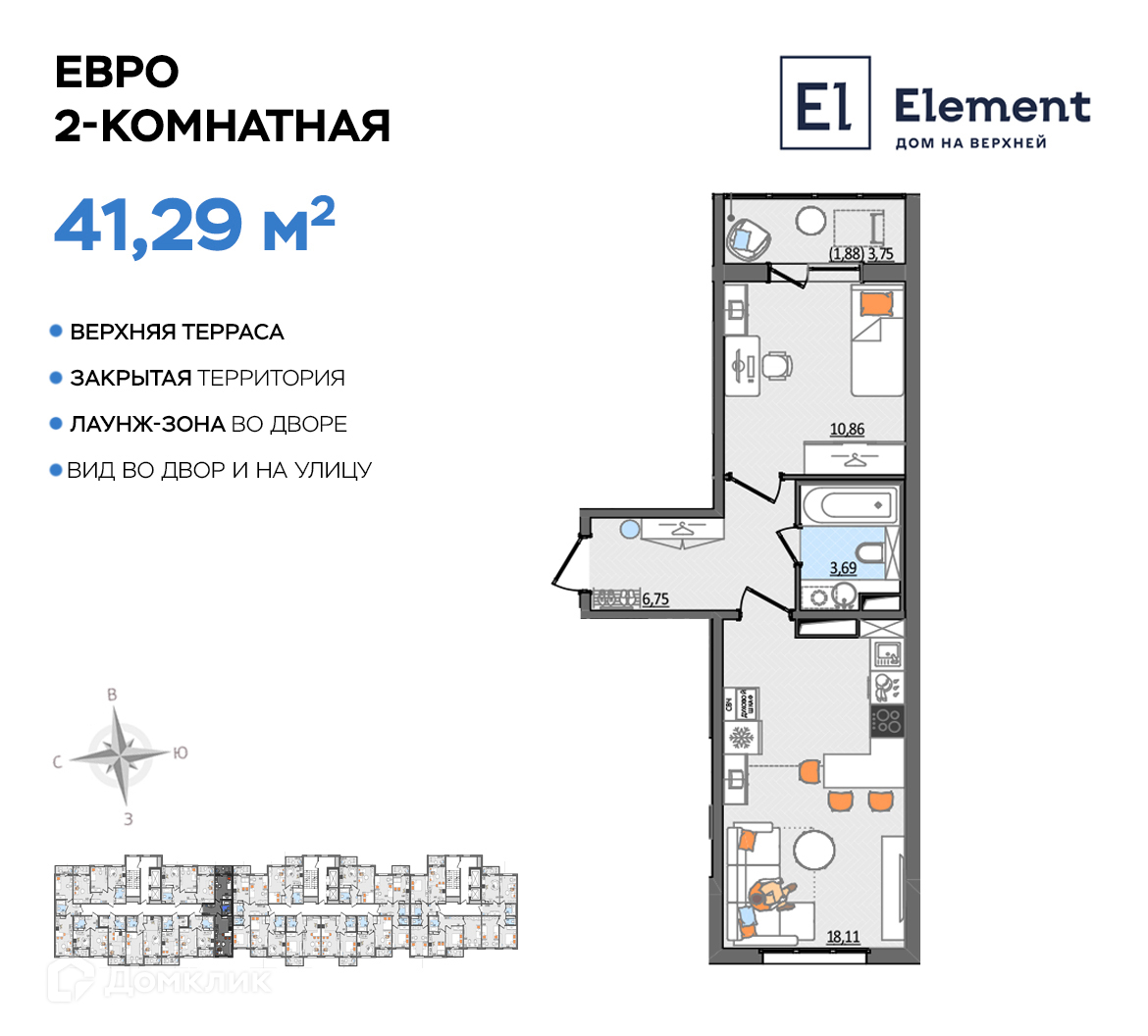 Купить Квартиру В Ульяновске Жк Верново