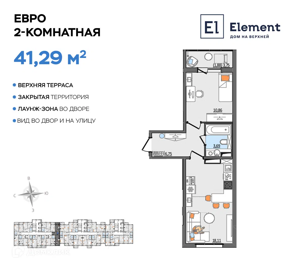 ЖК Element (Элемент). Дом на Верхней Ульяновская область от официального  застройщика Премьера: цены и планировки квартир, ход строительства, срок  сдачи, отзывы покупателей, ипотека, акции и скидки — Домклик