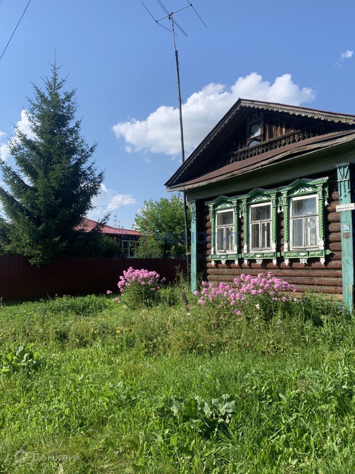 Купить Дачу Дальнеконстантиновский Район Нижегородская