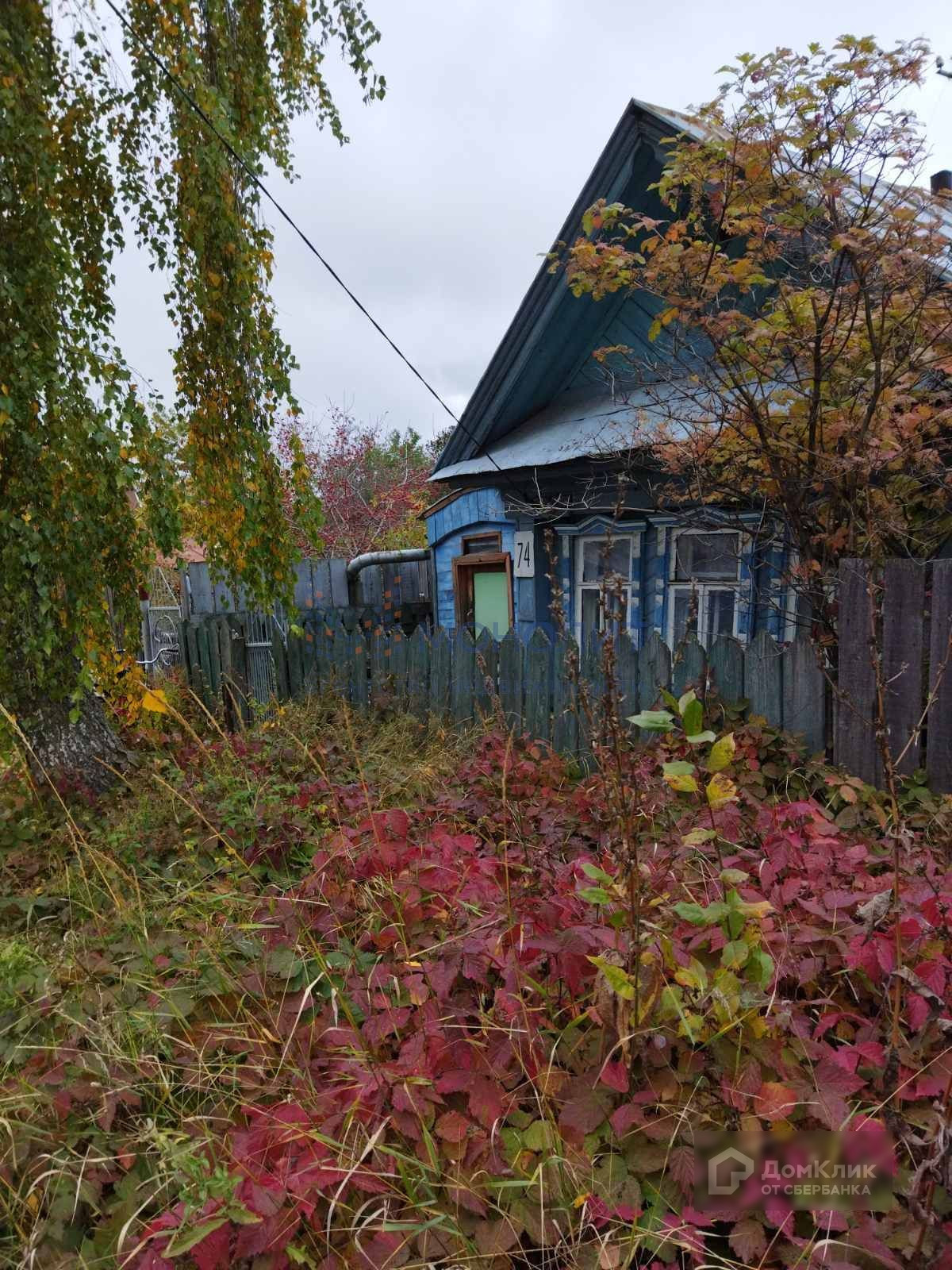 Купить Дачу В Нижнем Новгороде Автозаводский Район