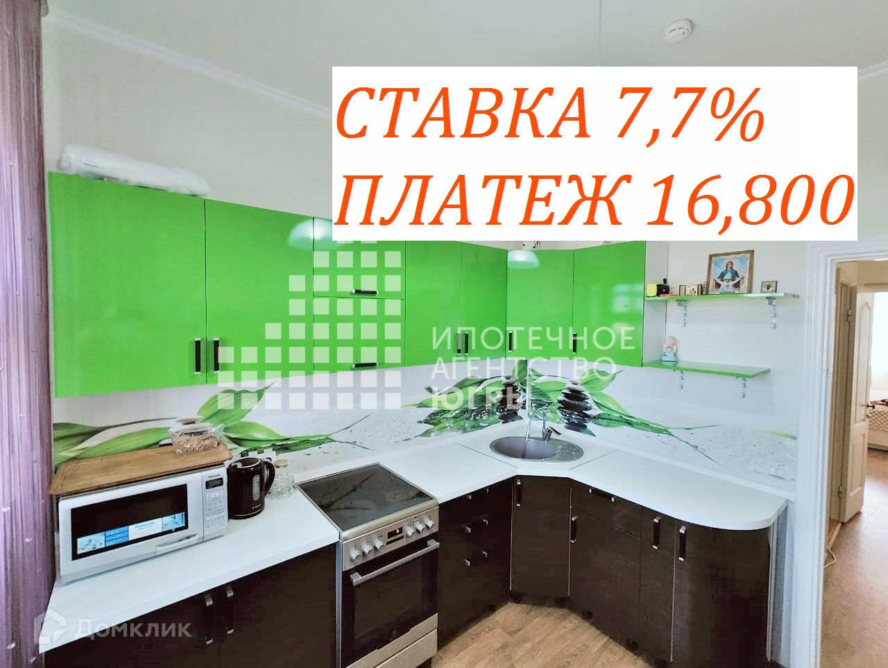 Купить 2-комнатную квартиру, 55 м² по адресу Ханты-Мансийский автономный  округ, Нижневартовск, улица Московкина, 2, 8 этаж за 5 000 000 руб. в  Домклик — поиск, проверка, безопасная сделка с жильем в офисе Сбербанка.