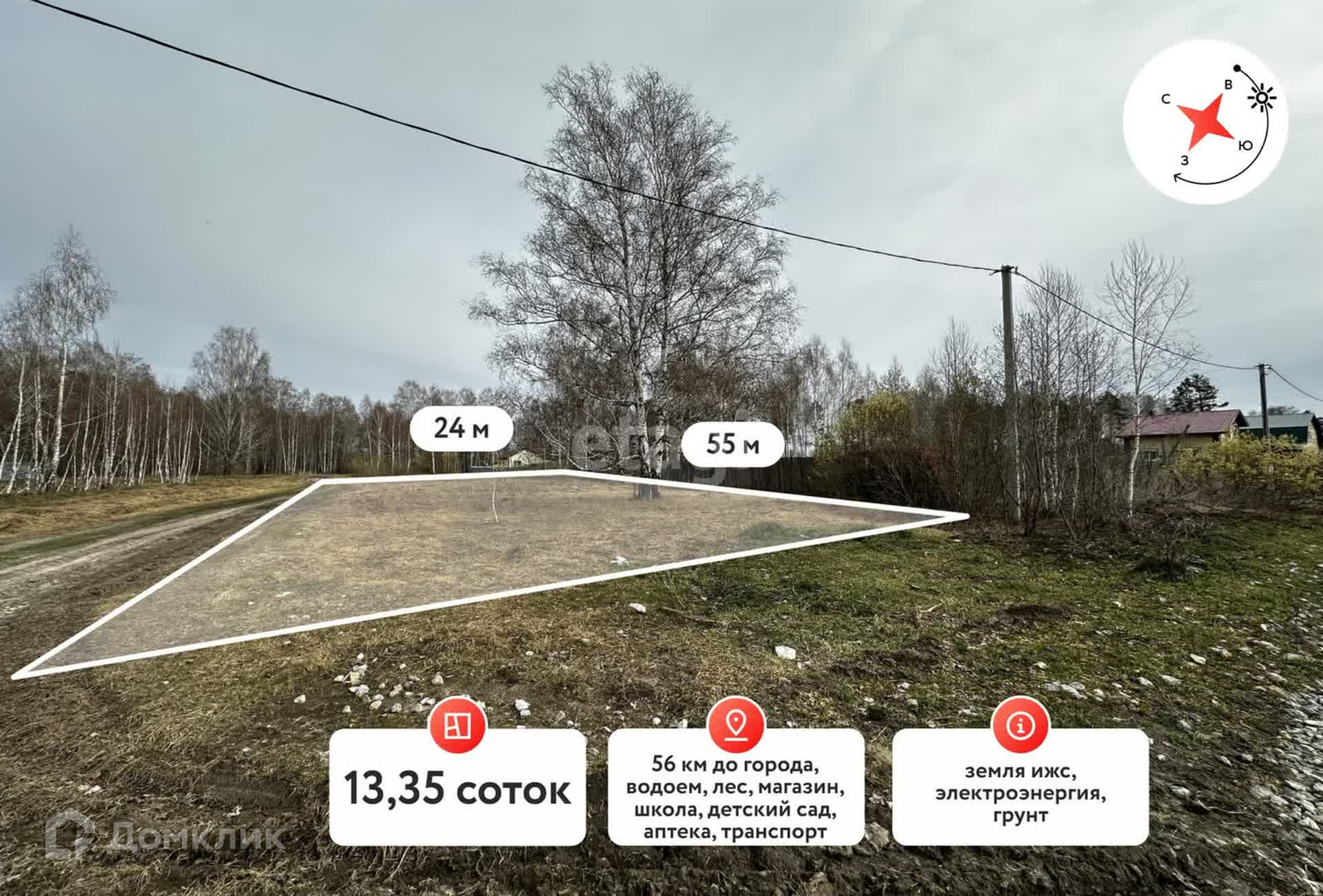 Купить участок, 13.4 сот., ИЖС по адресу Тюменская область, Нижнетавдинский  район, посёлок Кунчур, Новая улица за 300 000 руб. в Домклик — поиск,  проверка, безопасная сделка с жильем в офисе Сбербанка.