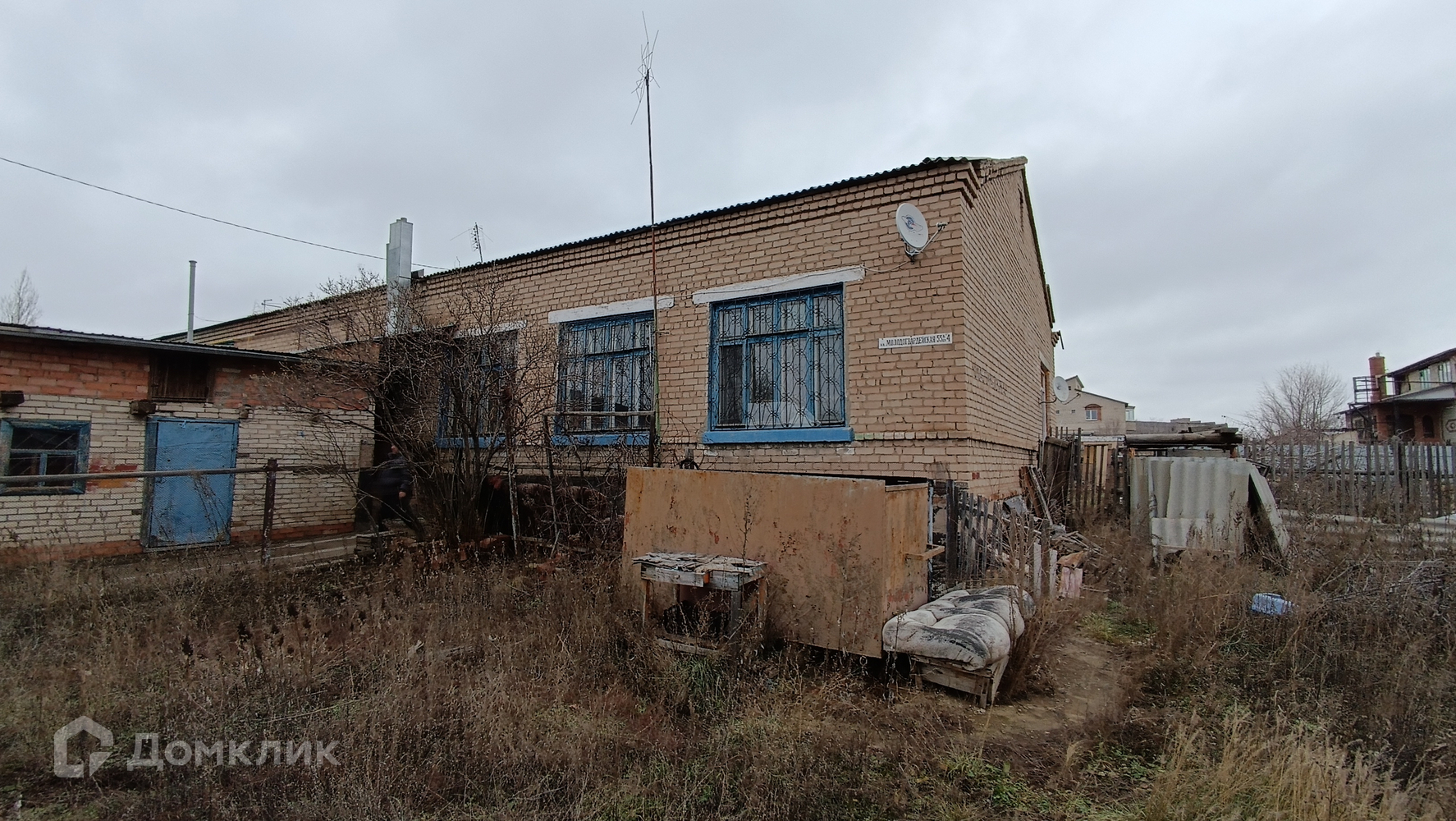 Продажа Домов В Орске В Новом Городе