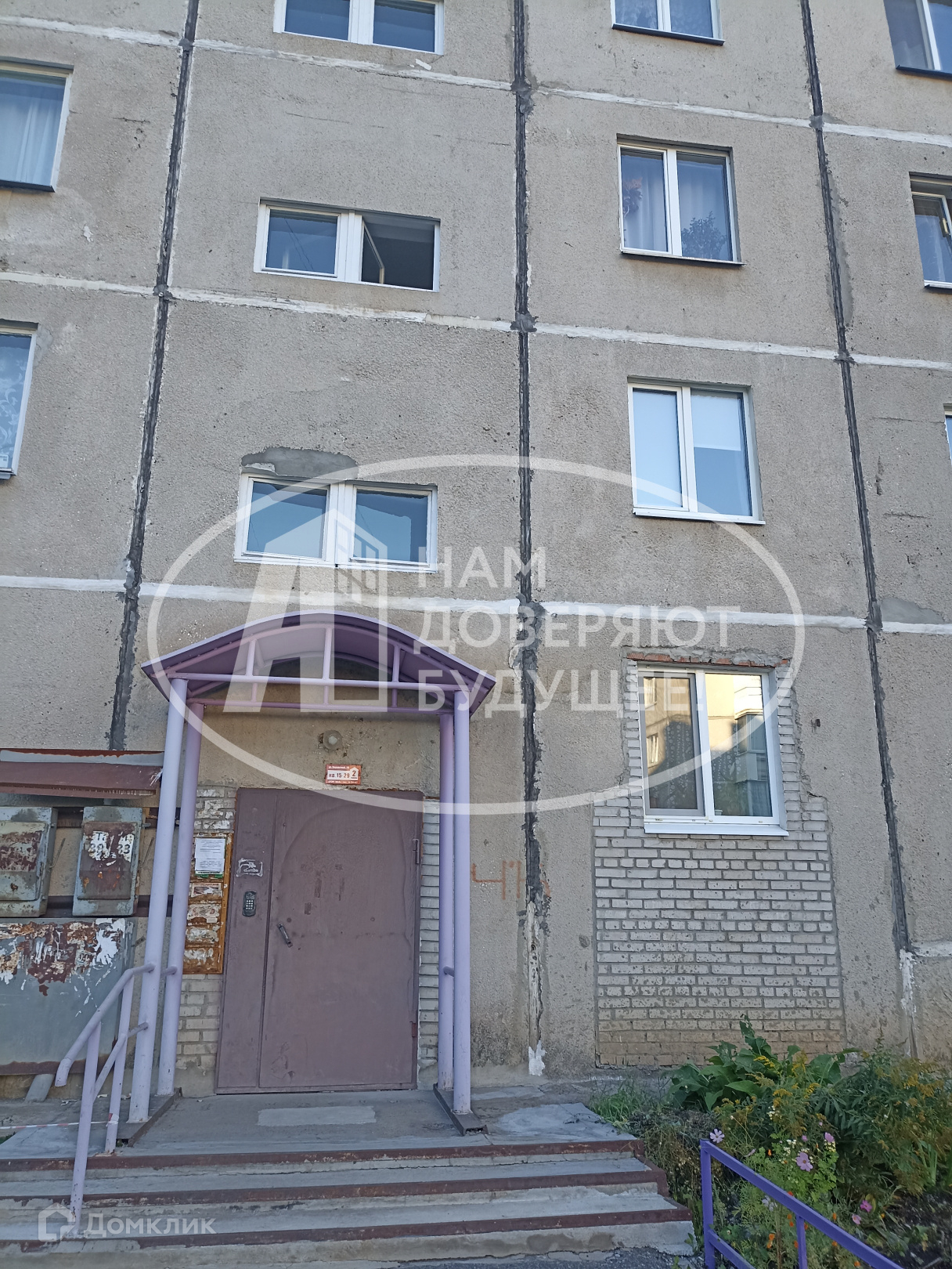 Перовской 18 лысьва. Парижской коммуны 42 красноярск. Лысьва перовская. Перовской 21 лысьва. Лысьва ул чапаева 21.