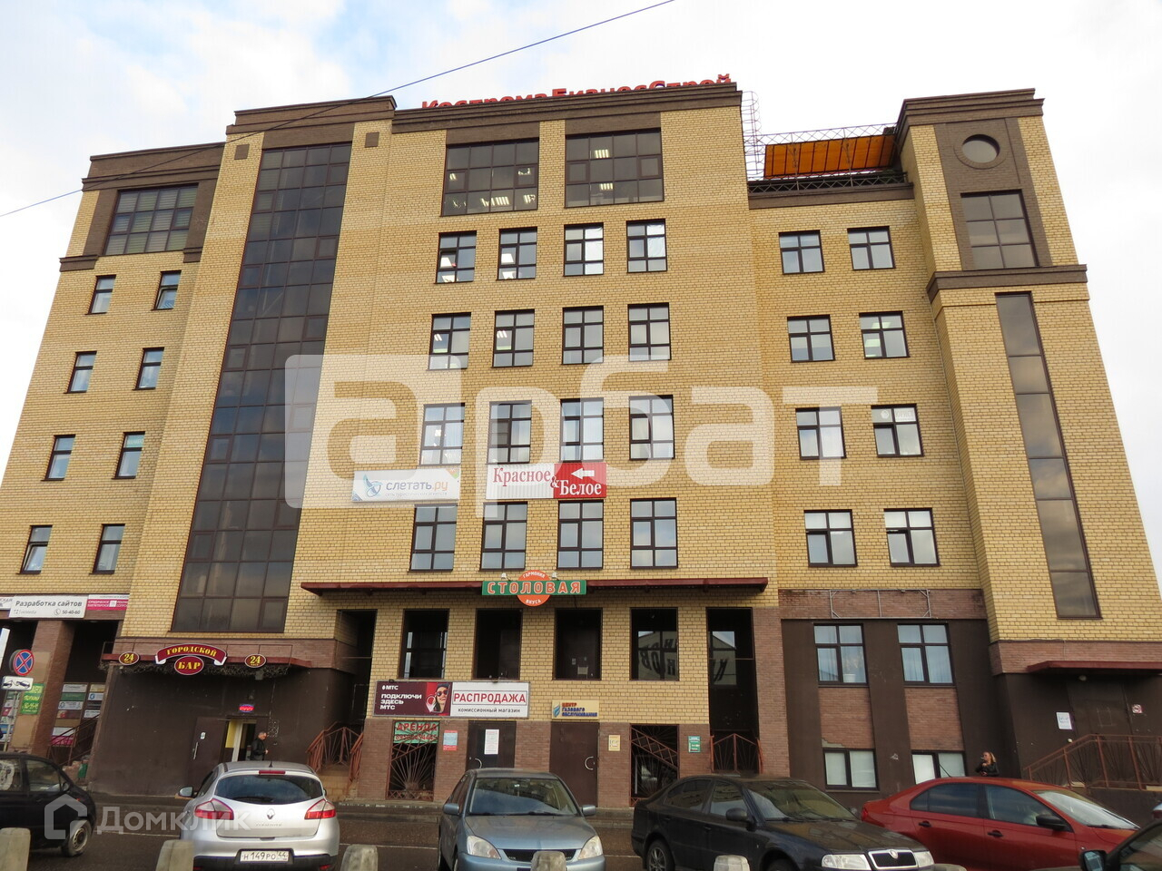 Калиновская 56а. Калиновская 56 кострома на карте. Ул калиновская 56 кострома на карте. 56. Кострома, ул.