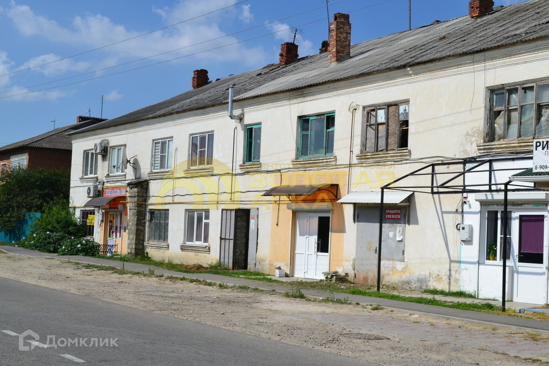 Домклик—cервисдляпоискаипокупкинедвижимостивипотеку