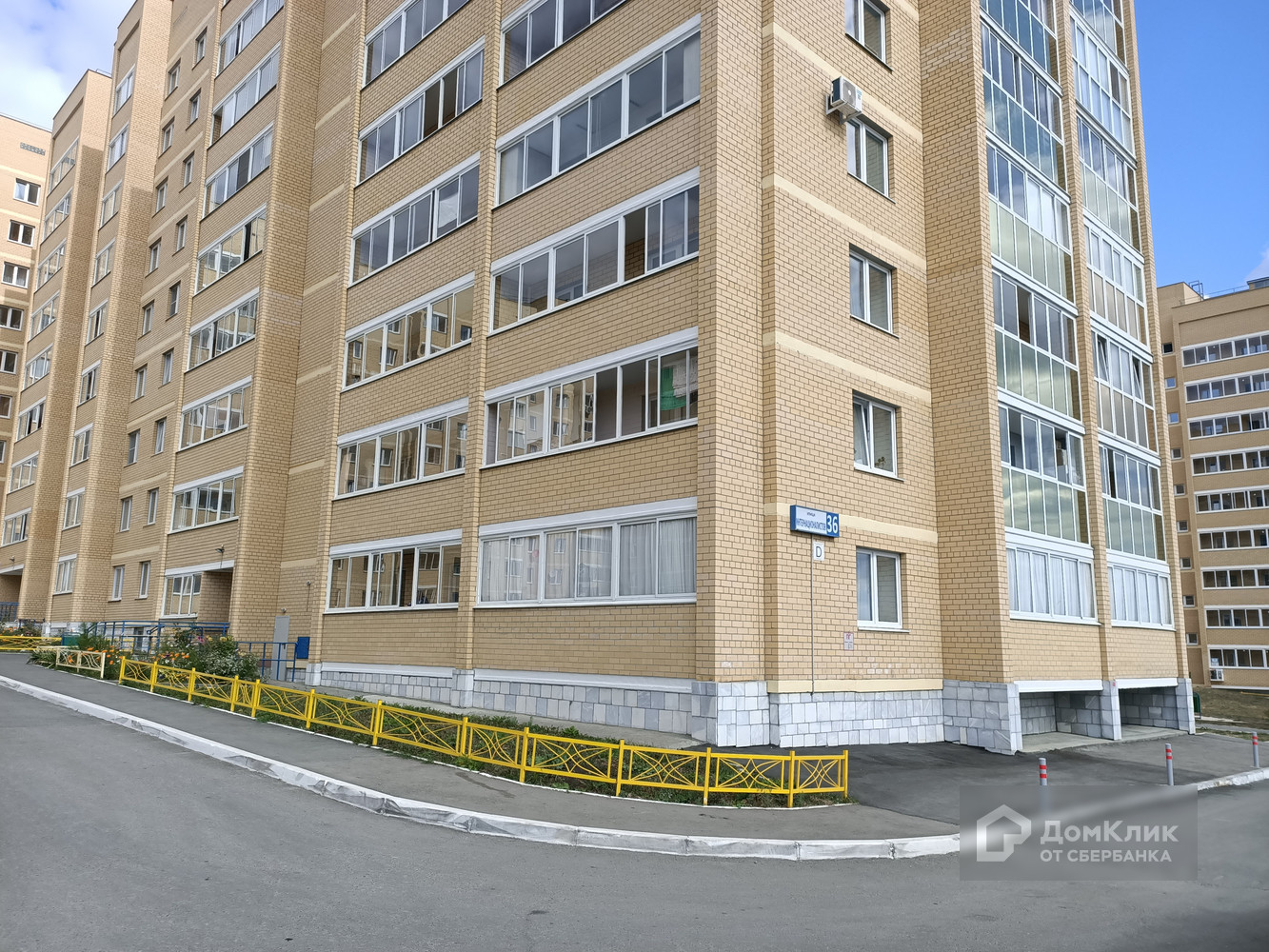 Купить Квартиру В Ревде Свердловской Вторичка