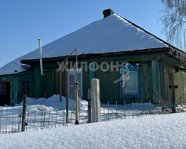 Купить Дом В Дорогино Черепановского Района Новосибирской