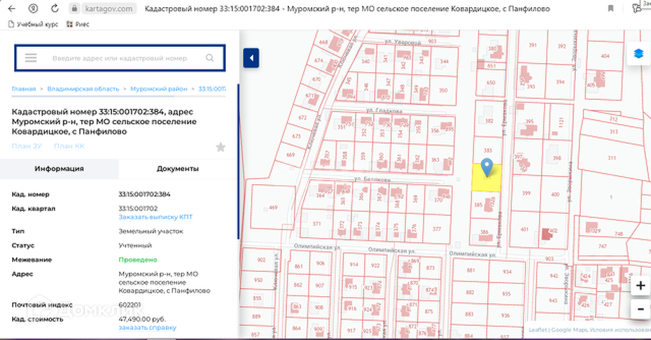 Кадастровая карта муромского района