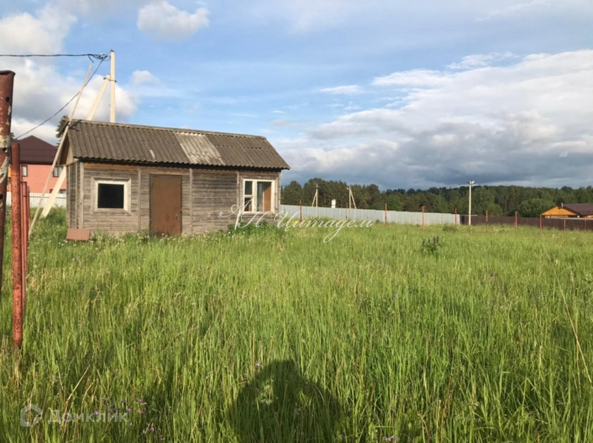 Купить Участок В Городе Клин