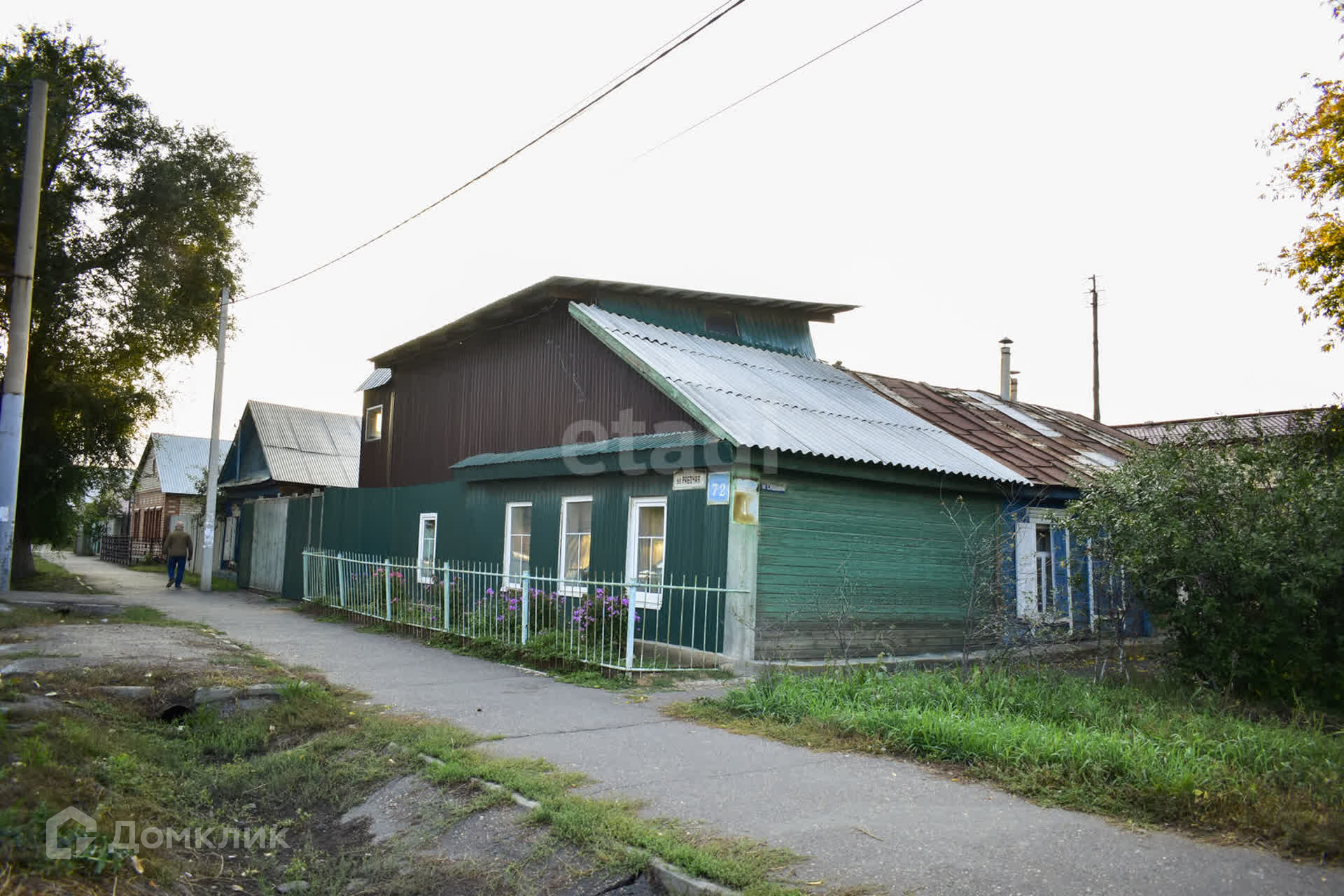 Купить Дом В Оренбурге Район Красный Городок