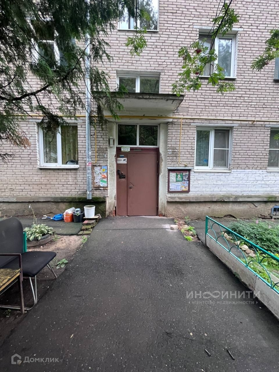 Купить 1-комнатную квартиру, 32.7 м² по адресу Московская область ...
