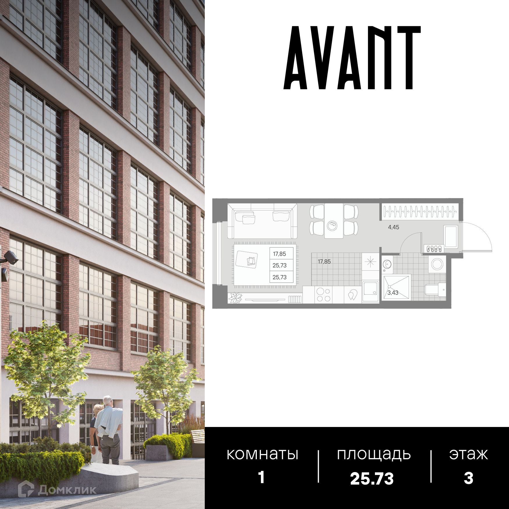 ЖК AVANT (Авант) Санкт-Петербург от официального застройщика AAG: цены и  планировки квартир, ход строительства, срок сдачи, отзывы покупателей,  ипотека, акции и скидки — Домклик