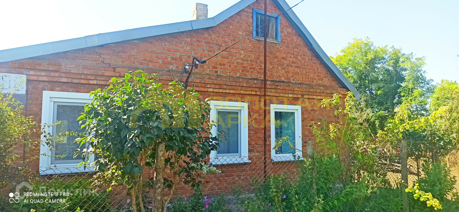 Сравнить цены сборные дома в Славянске-на-Кубани