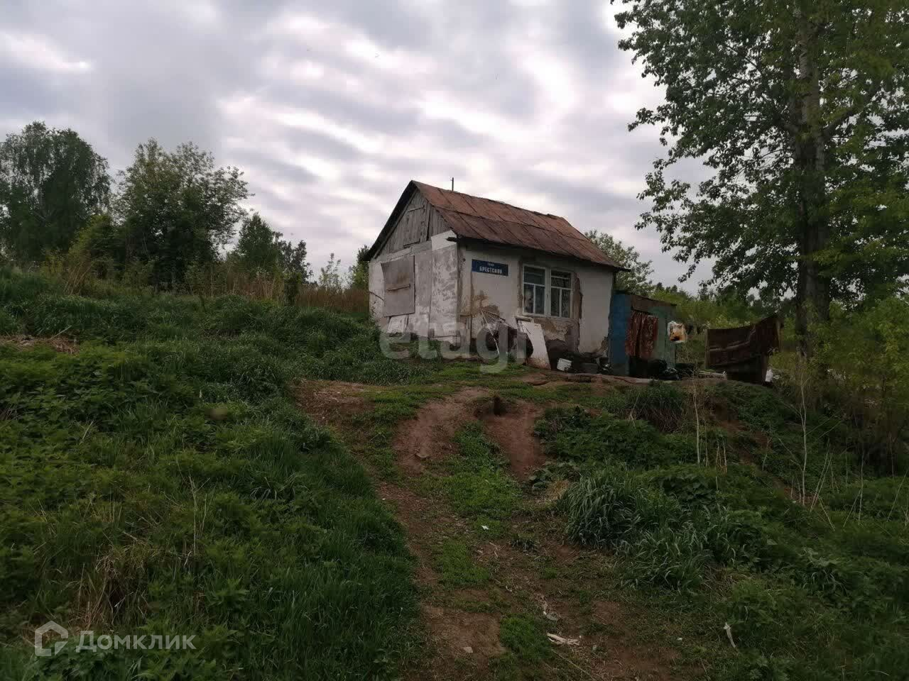 Купить Дом В Городе Кемерово Недорого