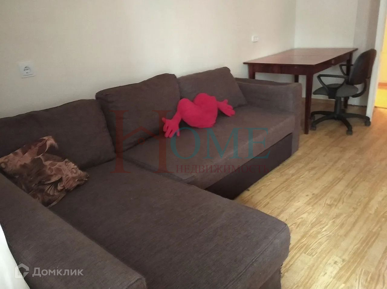 Домклик—cервисдляпоискаипокупкинедвижимостивипотеку