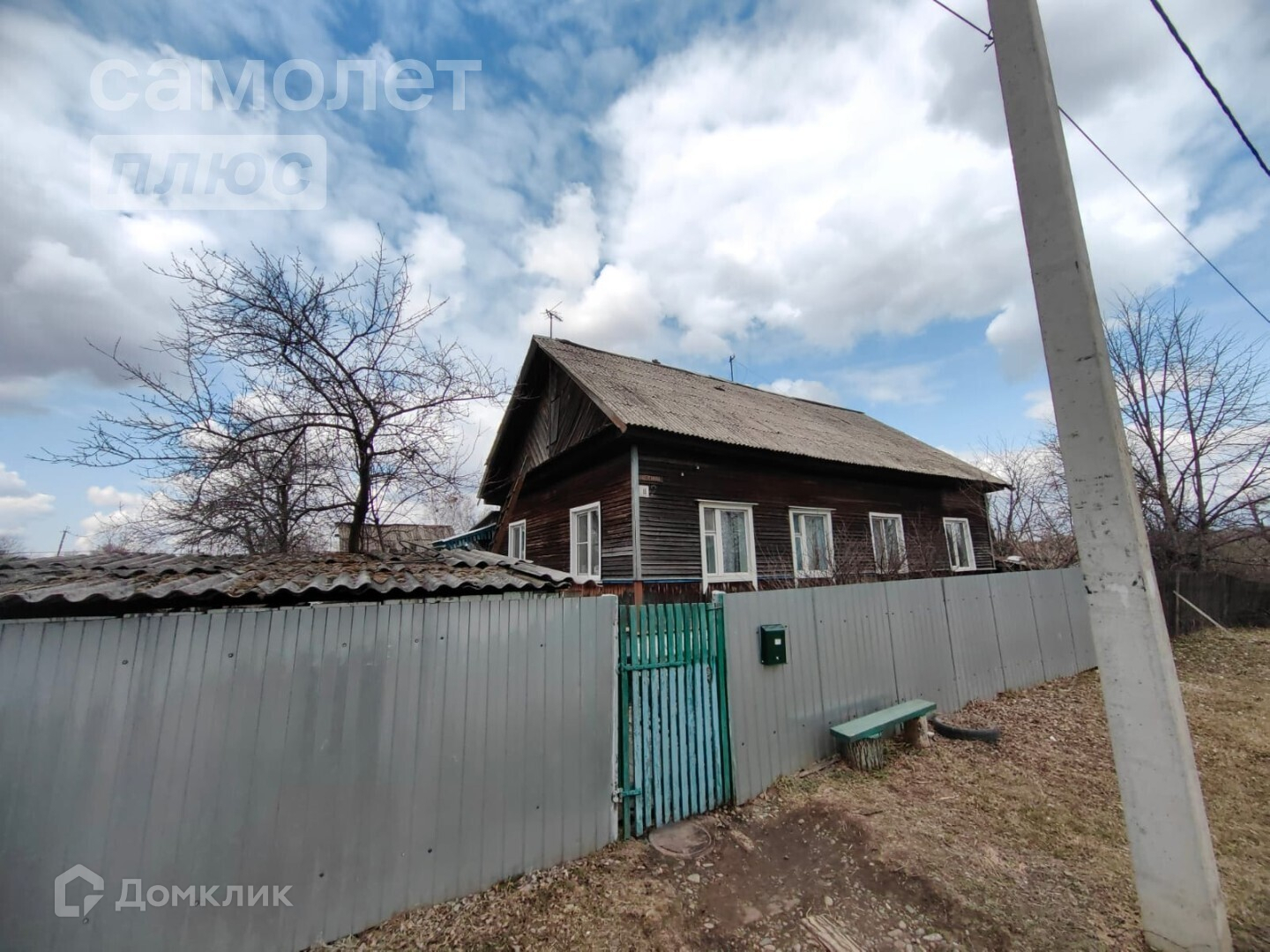 Купить Дом Хабаровский Район Имени Лазо