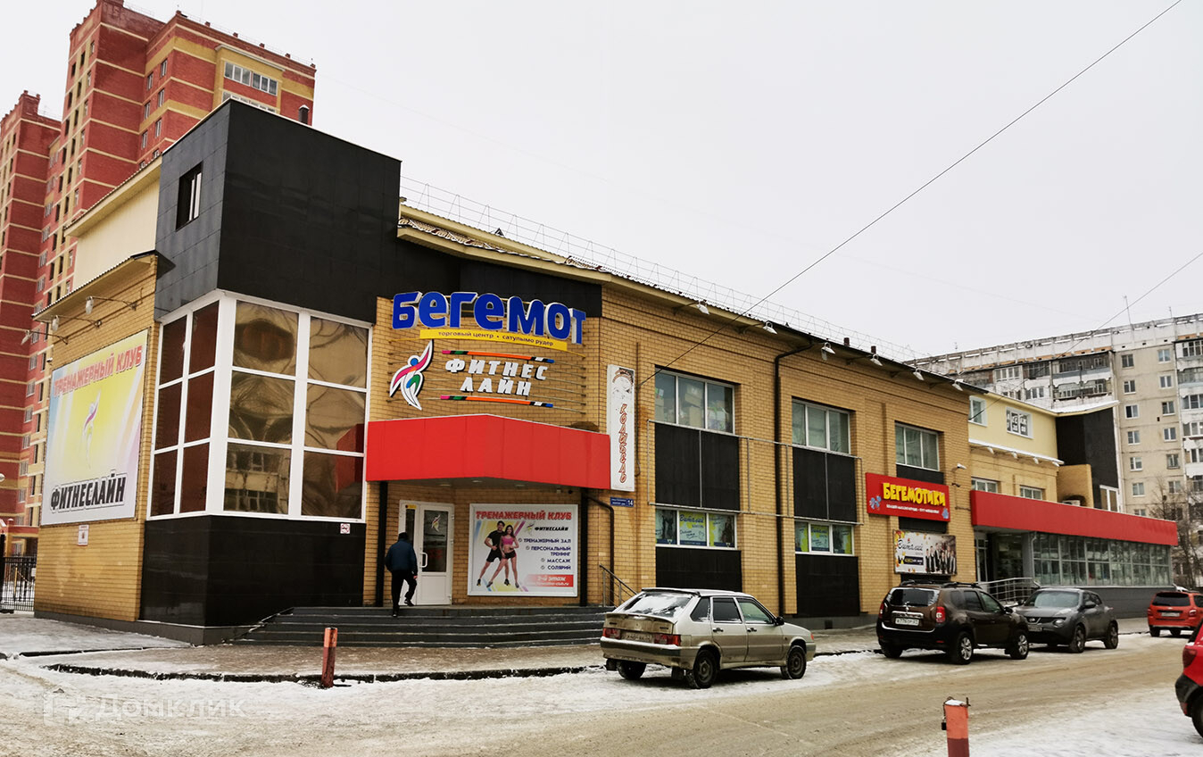 Бегемотики ул эшкинина 14 йошкар ола фото Купить помещение своб. назначения, 306.1 м² по адресу Йошкар-Ола, Сомбатхей, Эшк