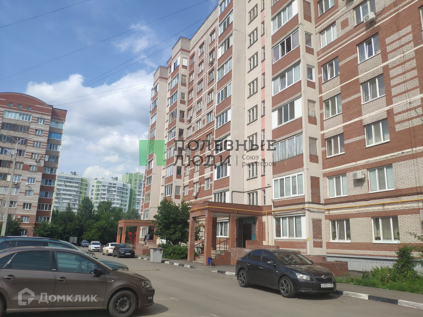 Домклик Уфа Купить Квартиру Вторичка 1