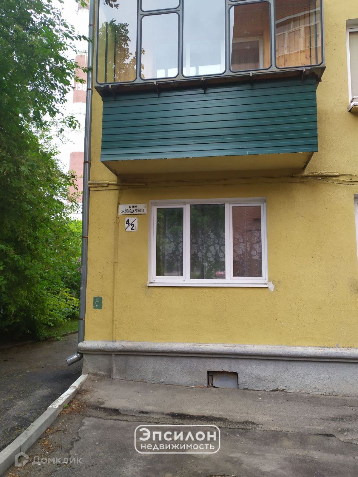 Купить Квартиру Курск Володарского