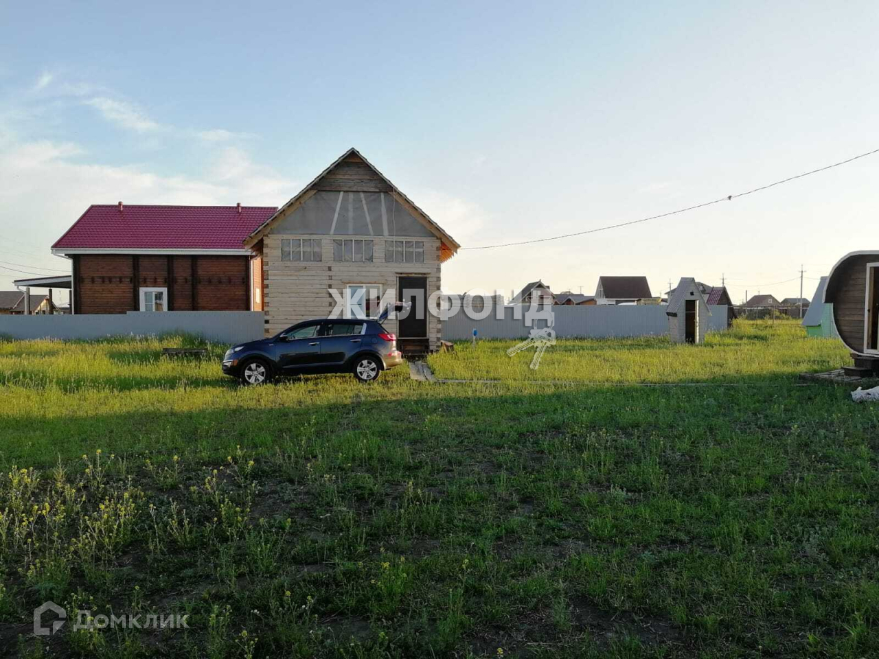 Купить Дом В Ордынском Районе Недорого