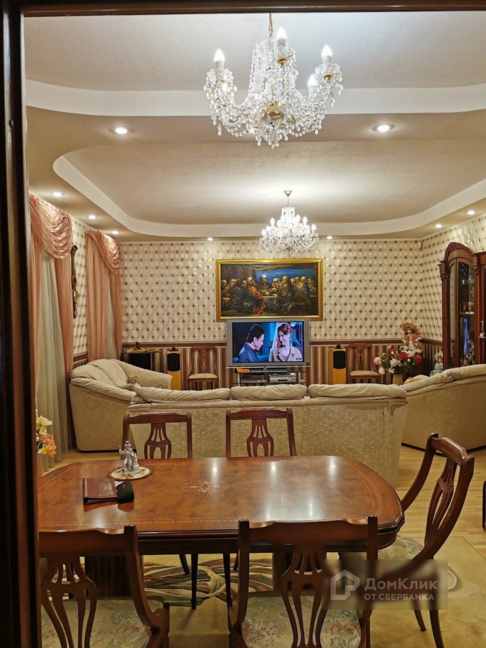 Авито Мурманск Купить Квартиру 3