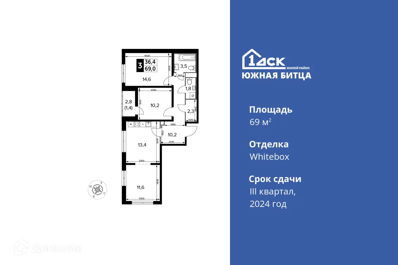 ЖК Южная Битца Московская область от официального застройщика ГК ФСК: цены  и планировки квартир, ход строительства, срок сдачи, отзывы покупателей,  ипотека, акции и скидки — Домклик