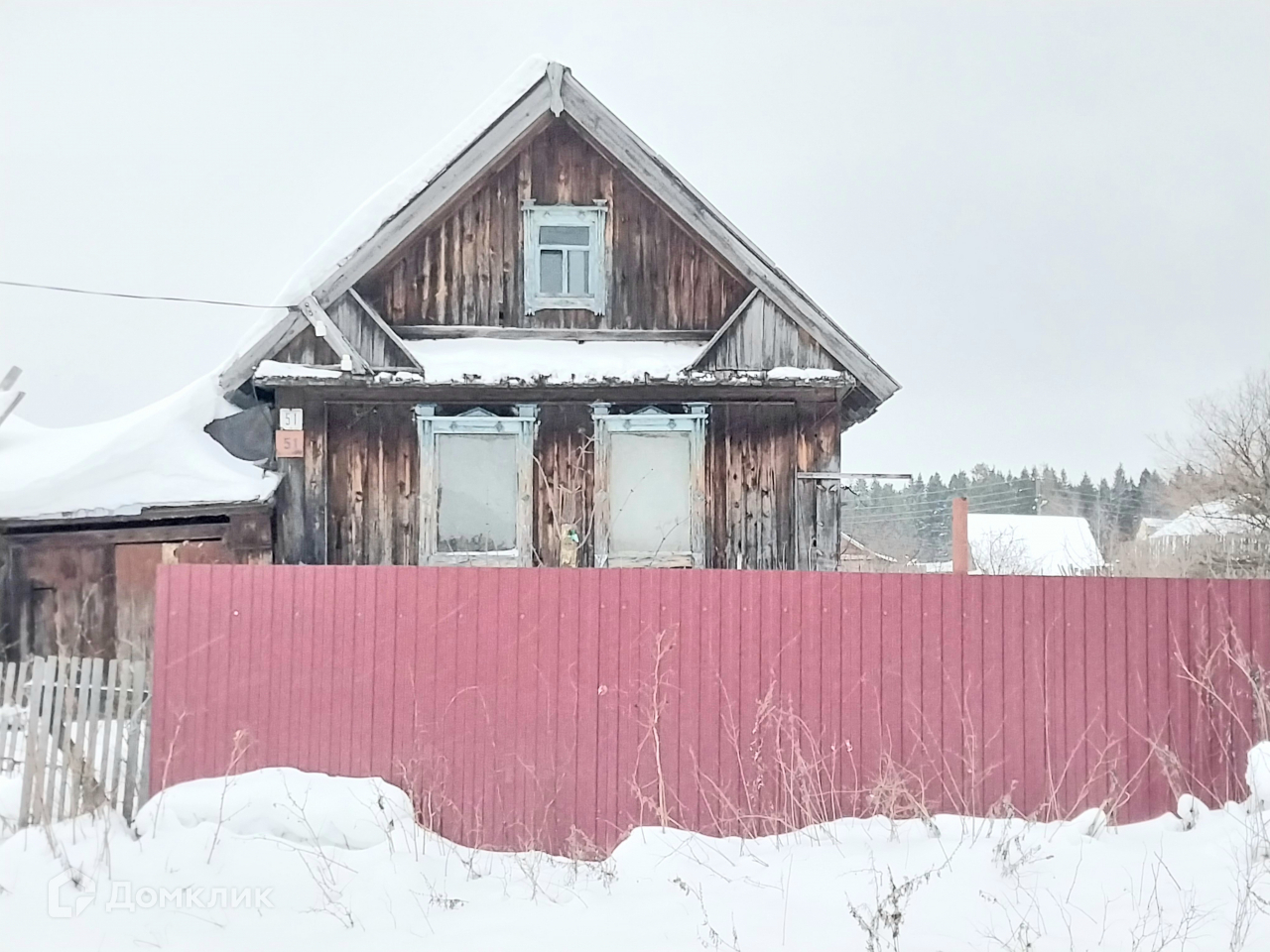 Купить Дом В Березниках