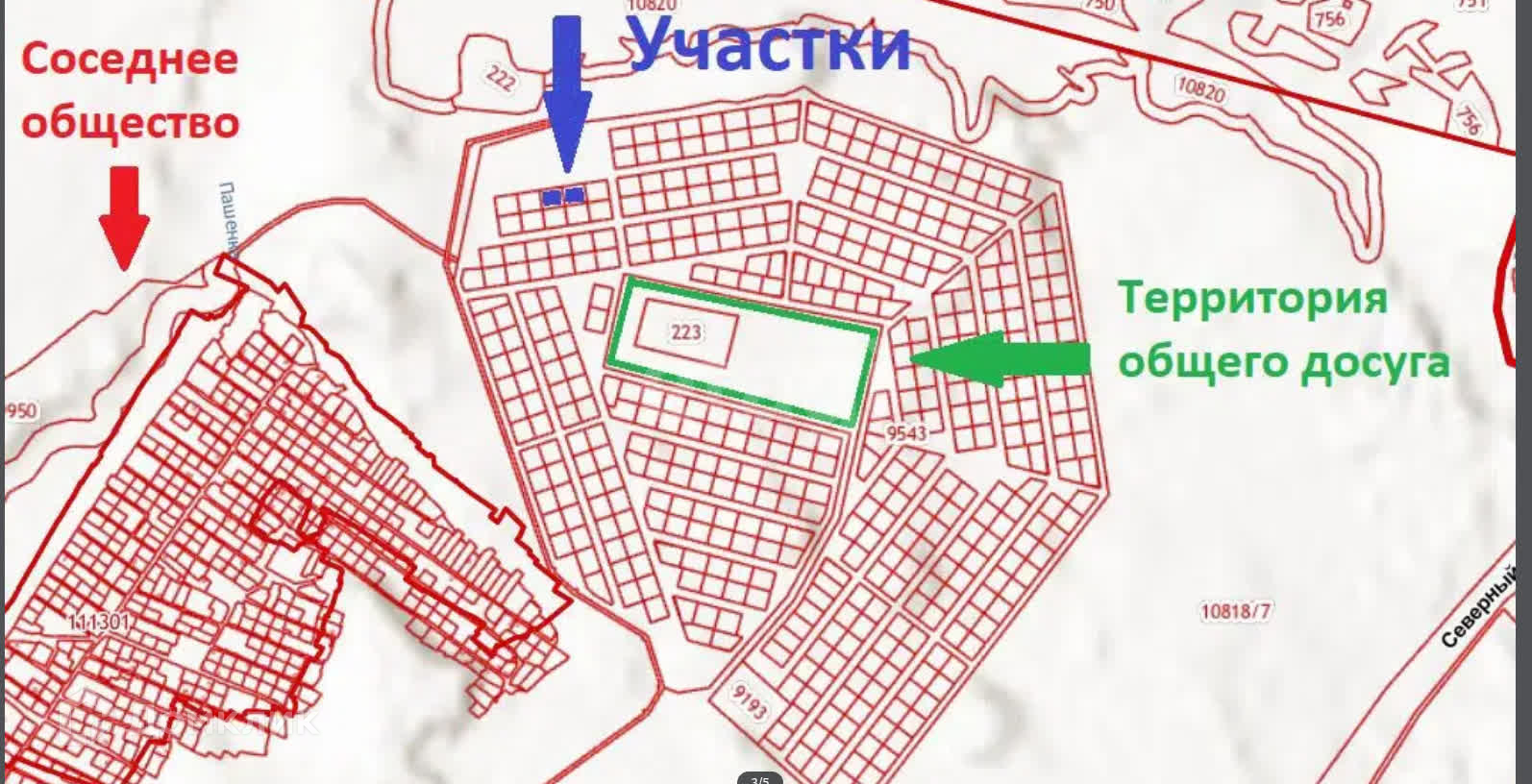 Днт Полет Иркутск Купить Участок