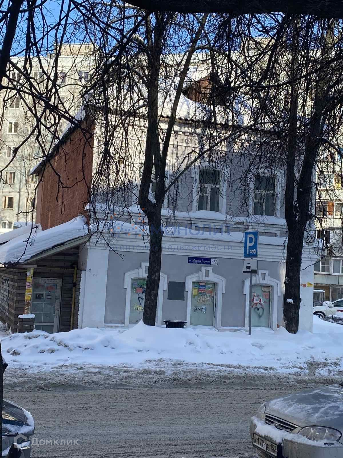 Купить помещение своб. назначения, 185 м² по адресу Нижний Новгород ...