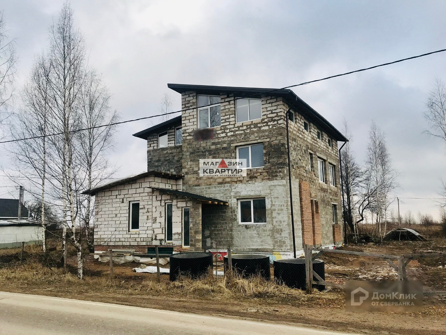 Купить Дом В Смоленске Районе