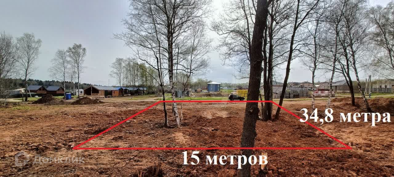 Акиньшино Участки Купить Земельные Отзывы