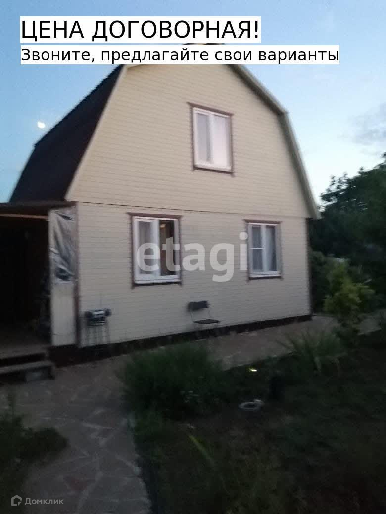 Купить Дом В Целине Ростовской Области