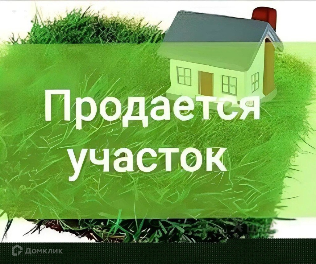 Купить участок, 5.5 сот., Садовый по адресу Вологодский муниципальный  округ, деревня Нагорное, 2 за 230 000 руб. в Домклик — поиск, проверка,  безопасная сделка с жильем в офисе Сбербанка.