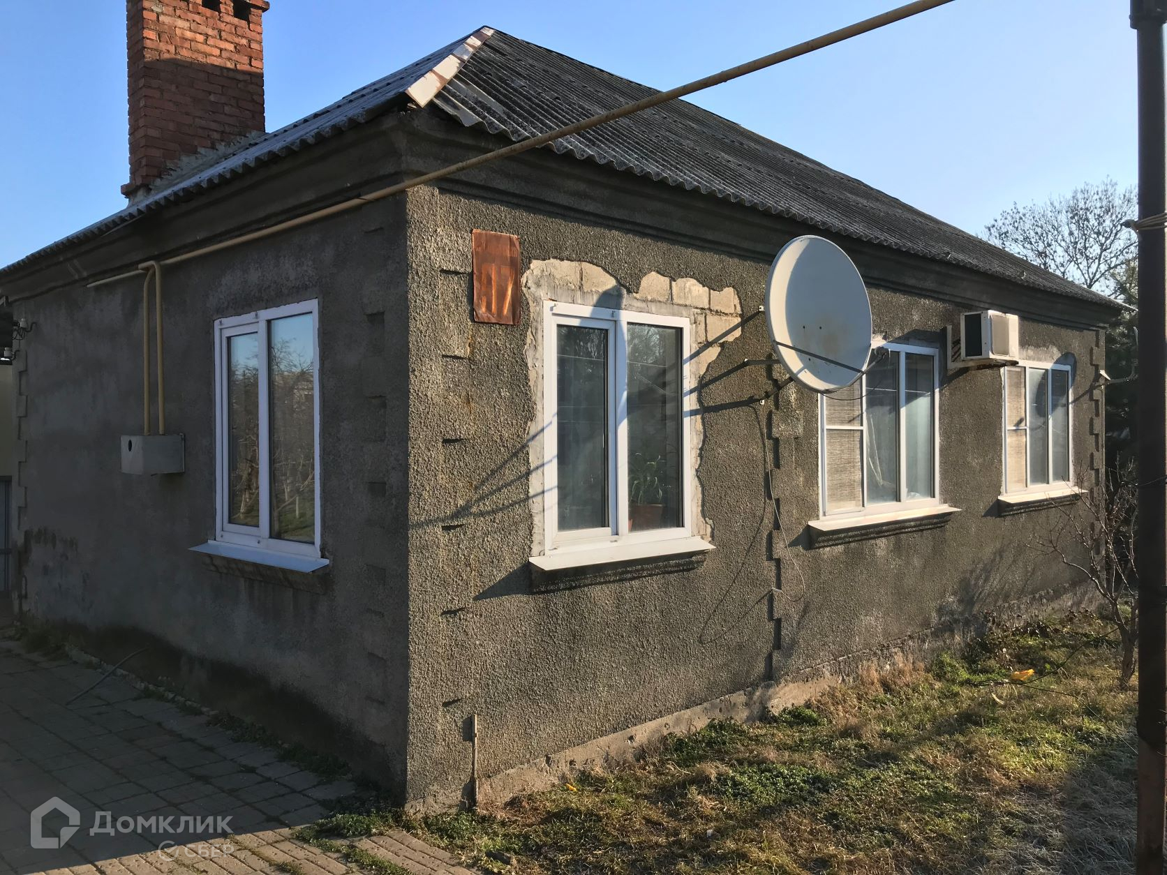 Купить Дом В Ахтырском Краснодарского Края Недорого