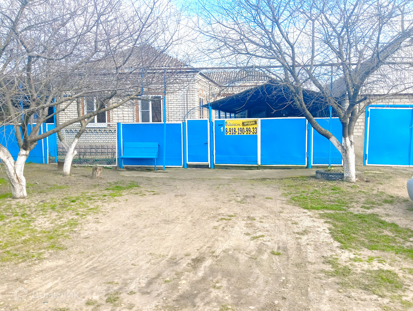 Купить Дом В Темиргоевской Курганинского Района