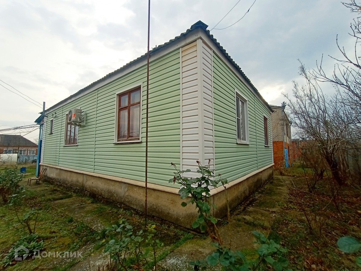 Купить Дом В Абинский Район Абинск