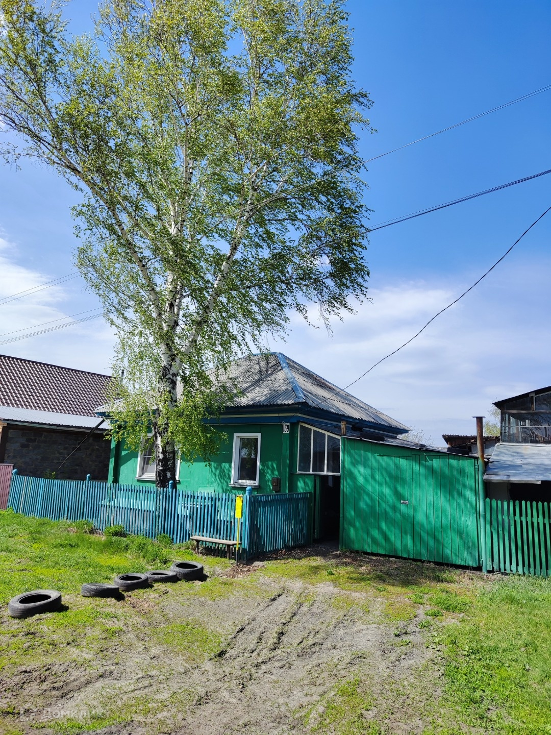 Продажа Домов В Бийске