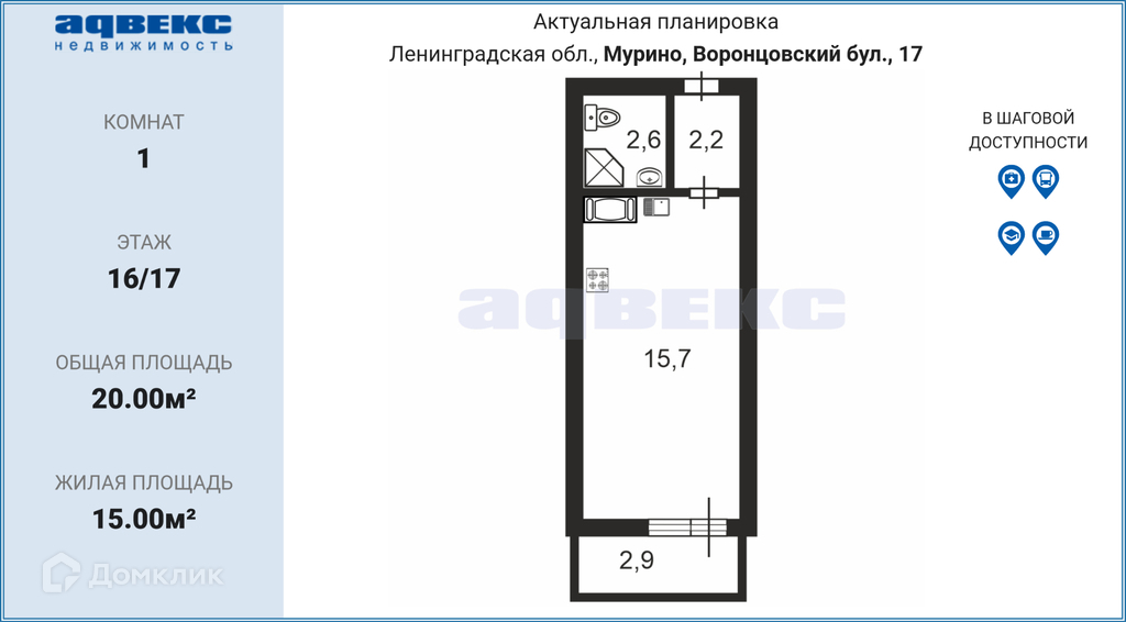 Мурино воронцовский 16. Воронцовский бульвар 16 Мурино. На карте Ручьевский пр 9 Воронцовский бульвар 4. Сдам квартиру Воронцовский бульвар 17 Мурино.